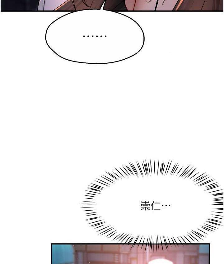 [韩国漫画] 痒乐多阿姨 剧情,巨乳大奶#[167P]-20