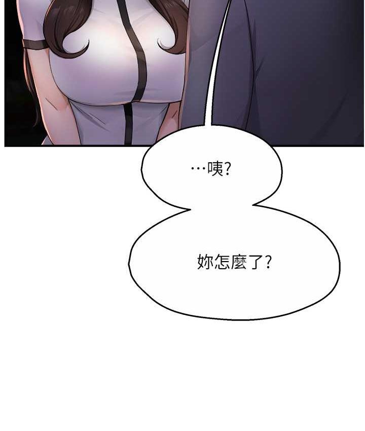 [韩国漫画] 痒乐多阿姨 剧情,巨乳大奶#[167P]-31