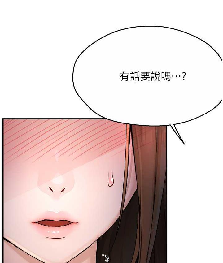 [韩国漫画] 痒乐多阿姨 剧情,巨乳大奶#[167P]-32
