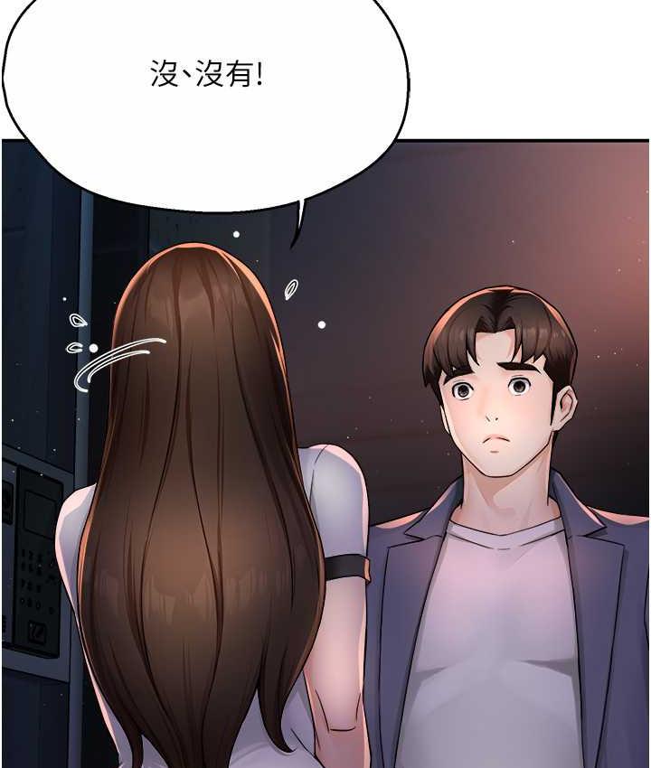 [韩国漫画] 痒乐多阿姨 剧情,巨乳大奶#[167P]-34