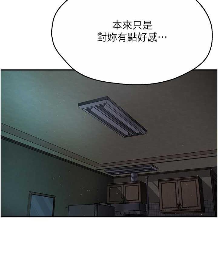 [韩国漫画] 痒乐多阿姨 剧情,巨乳大奶#[167P]-4