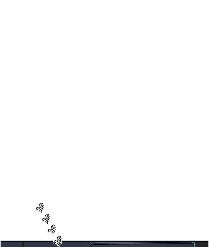 [韩国漫画] 痒乐多阿姨 剧情,巨乳大奶#[167P]-45