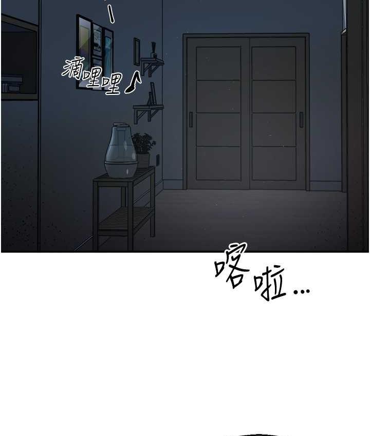 [韩国漫画] 痒乐多阿姨 剧情,巨乳大奶#[167P]-46