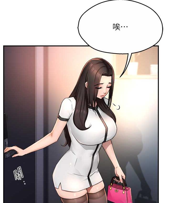 [韩国漫画] 痒乐多阿姨 剧情,巨乳大奶#[167P]-47