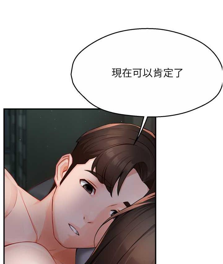 [韩国漫画] 痒乐多阿姨 剧情,巨乳大奶#[167P]-5