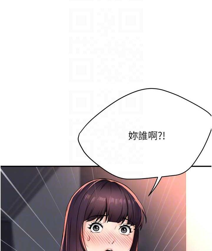 [韩国漫画] 痒乐多阿姨 剧情,巨乳大奶#[167P]-52