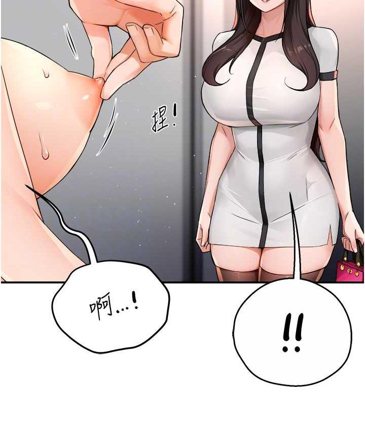 [韩国漫画] 痒乐多阿姨 剧情,巨乳大奶#[167P]-65