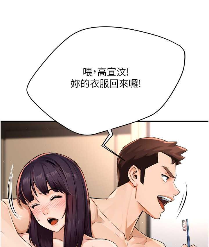[韩国漫画] 痒乐多阿姨 剧情,巨乳大奶#[167P]-66