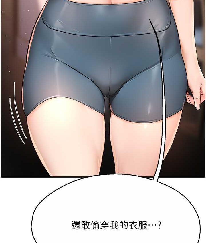 [韩国漫画] 痒乐多阿姨 剧情,巨乳大奶#[167P]-73