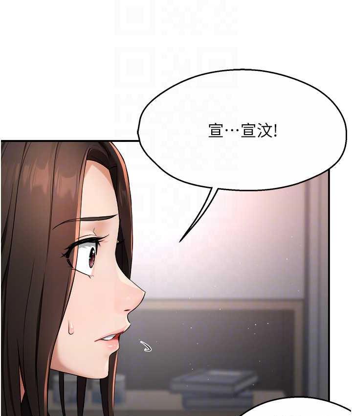 [韩国漫画] 痒乐多阿姨 剧情,巨乳大奶#[167P]-76