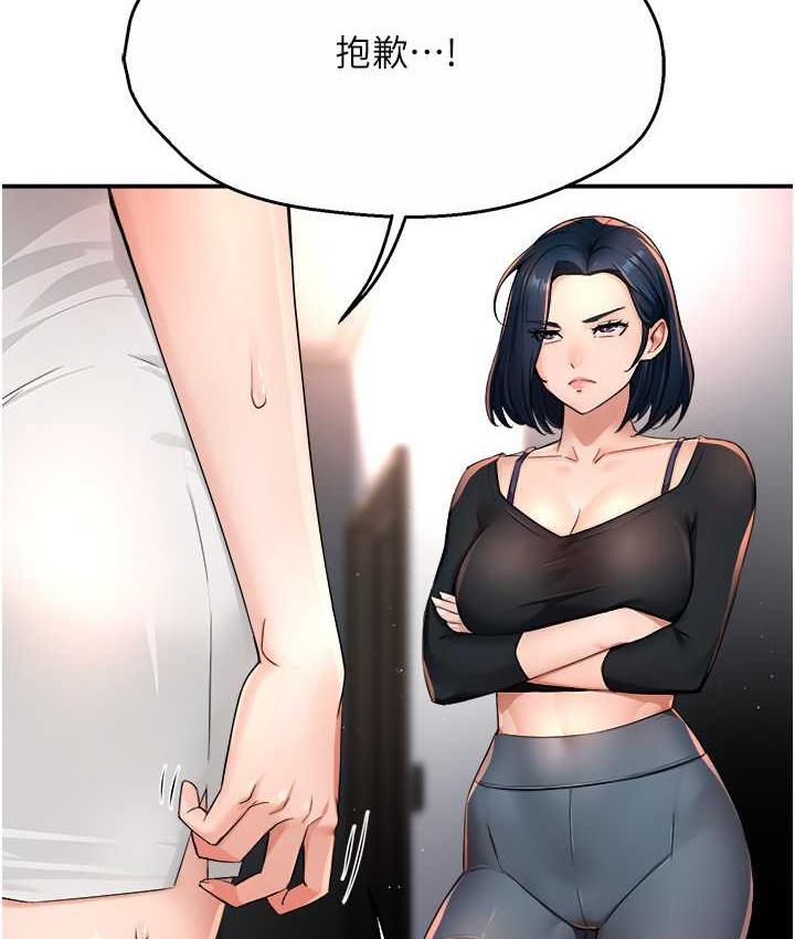 [韩国漫画] 痒乐多阿姨 剧情,巨乳大奶#[167P]-78