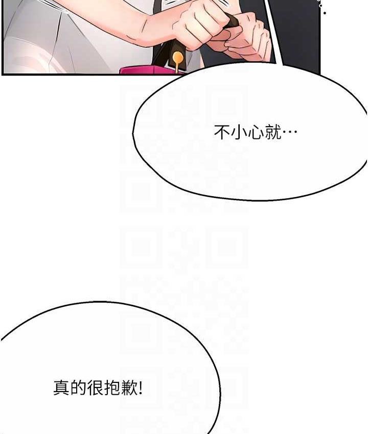 [韩国漫画] 痒乐多阿姨 剧情,巨乳大奶#[167P]-81