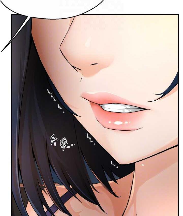 [韩国漫画] 痒乐多阿姨 剧情,巨乳大奶#[167P]-82