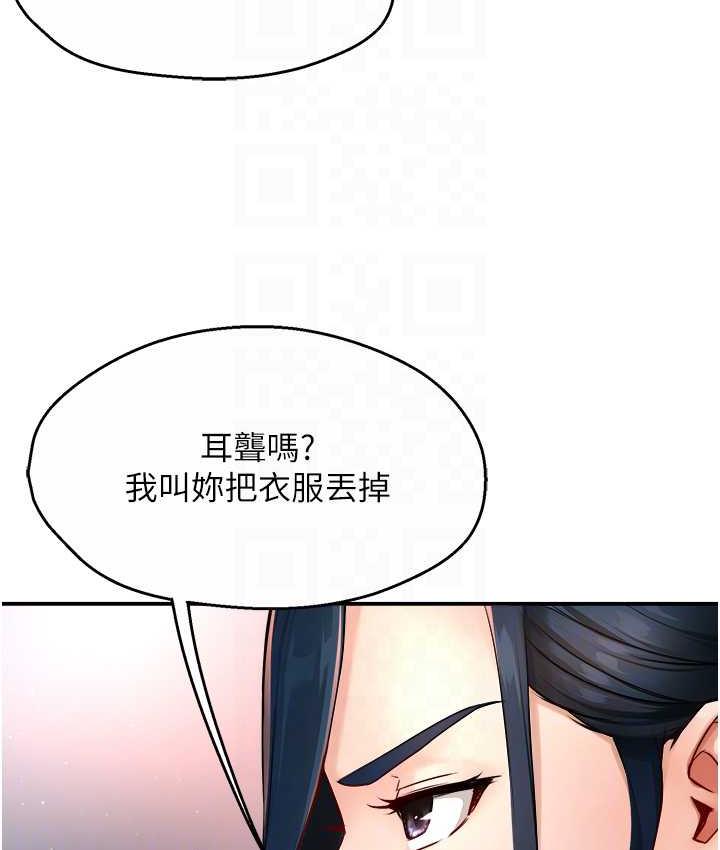 [韩国漫画] 痒乐多阿姨 剧情,巨乳大奶#[167P]-88