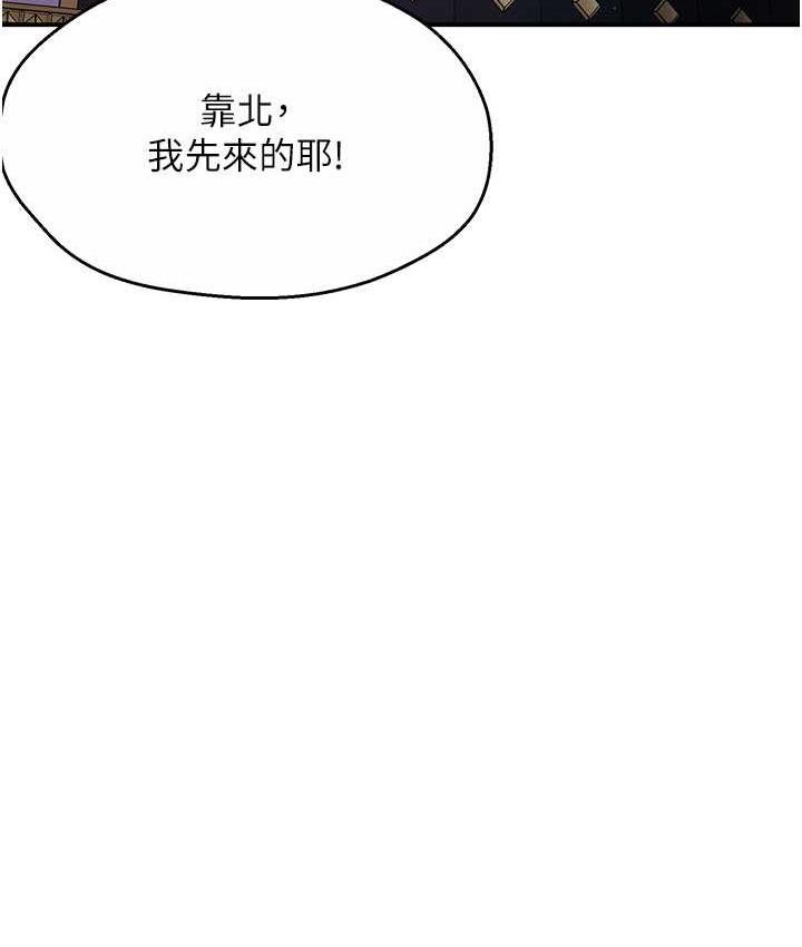 [韩国漫画] 痒乐多阿姨 剧情,巨乳大奶#[168P]-151