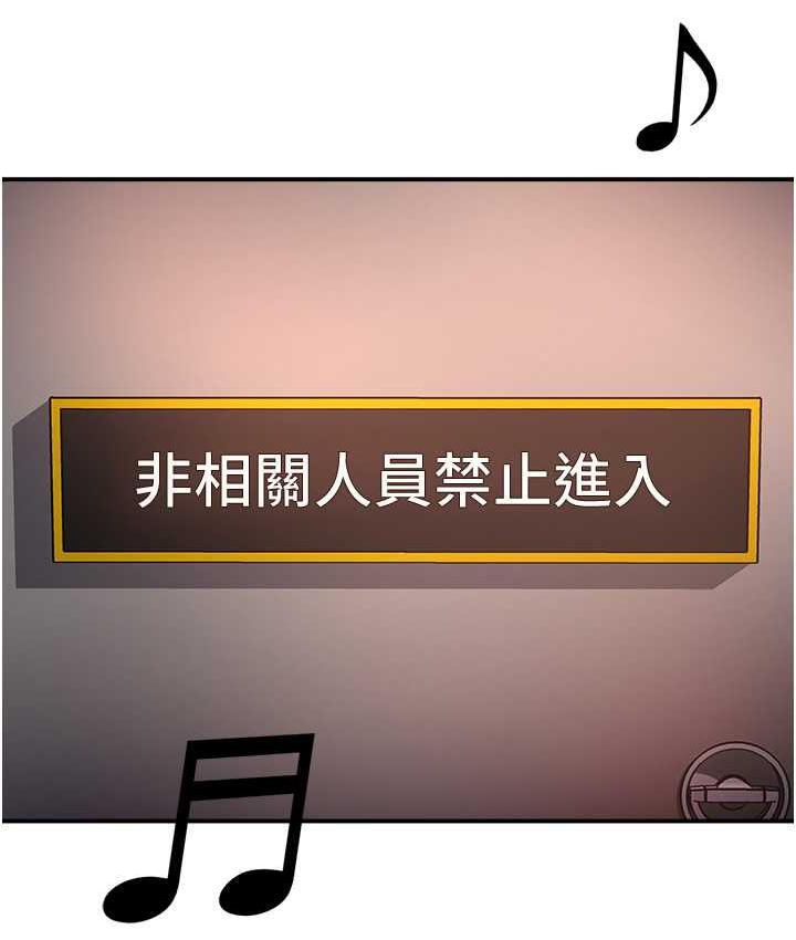 [韩国漫画] 痒乐多阿姨 剧情,巨乳大奶#[168P]-17