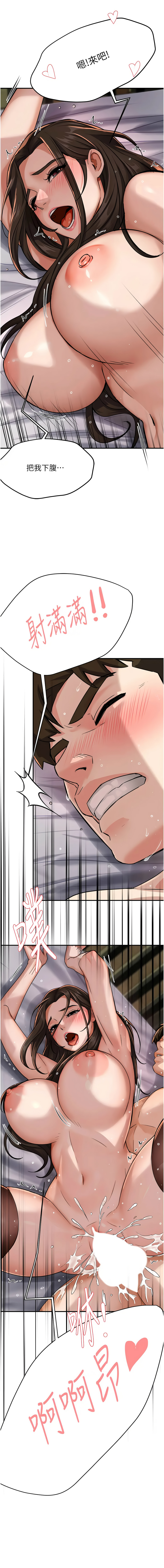 [韩国漫画] 痒乐多阿姨 剧情,巨乳大奶#[17P]-13