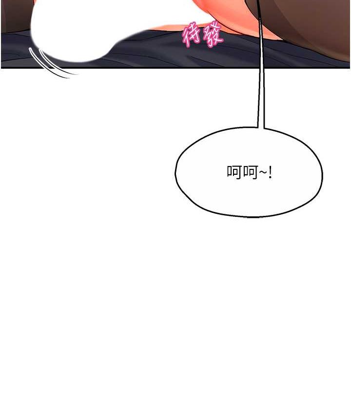 [韩国漫画] 痒乐多阿姨 剧情,巨乳大奶#[201P]-140