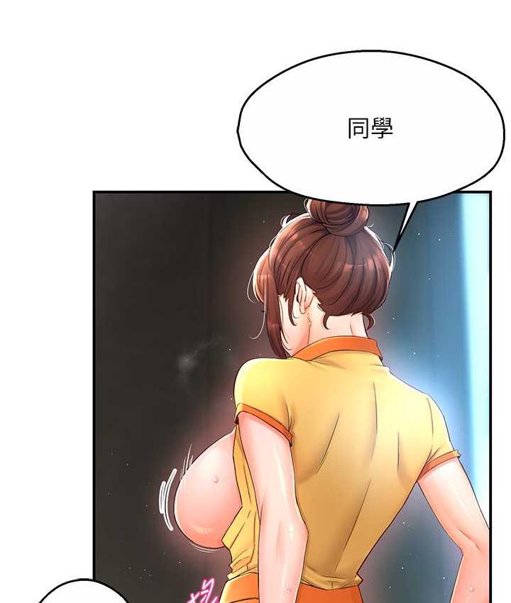 [韩国漫画] 痒乐多阿姨 剧情,巨乳大奶#[201P]-175