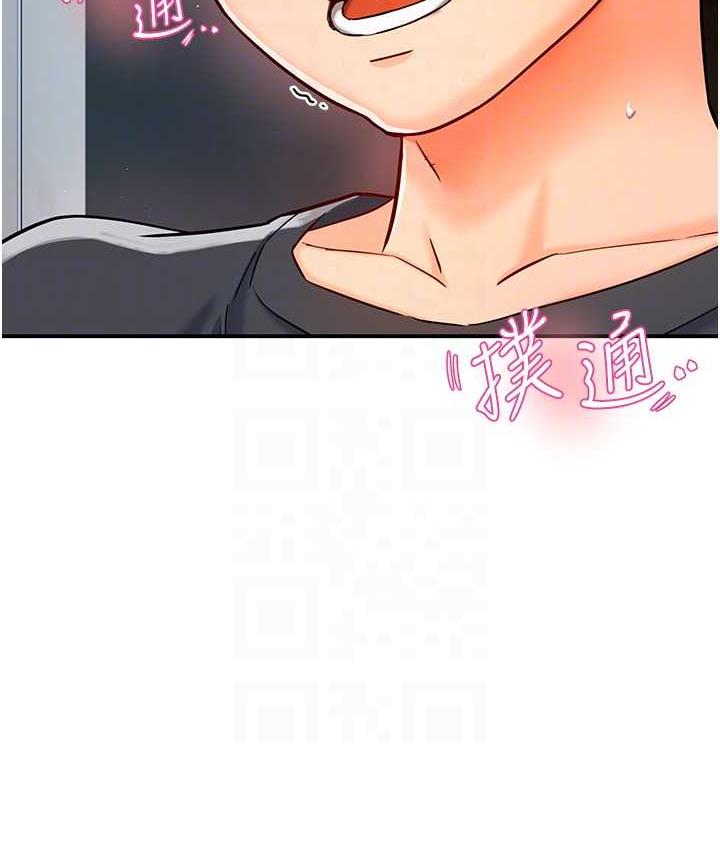 [韩国漫画] 痒乐多阿姨 剧情,巨乳大奶#[201P]-20