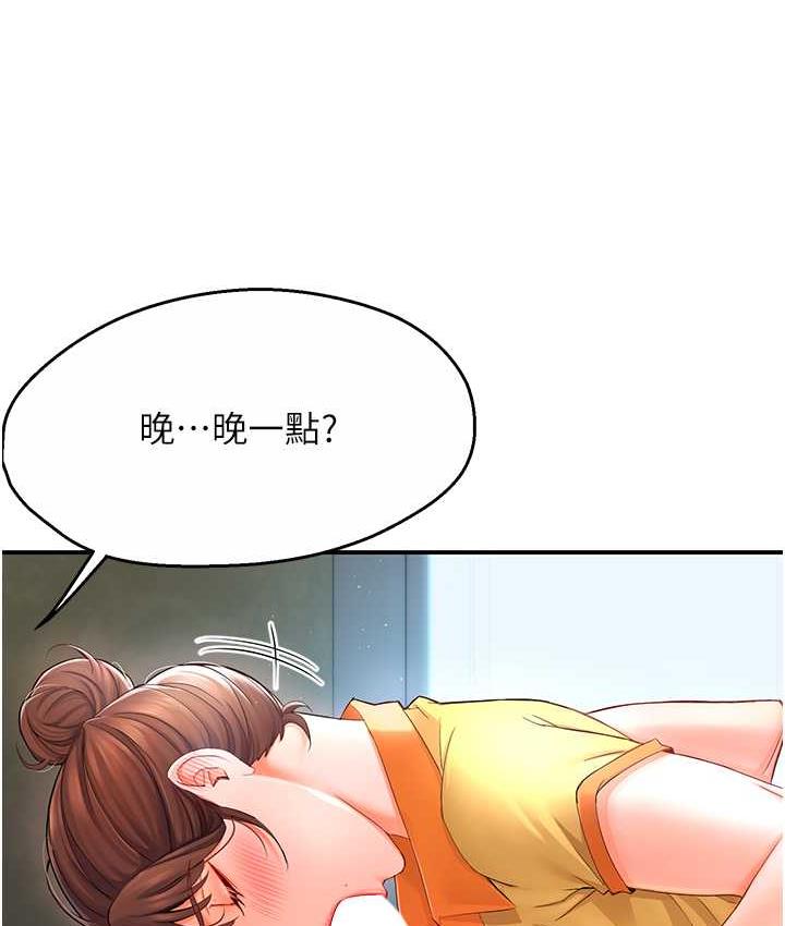 [韩国漫画] 痒乐多阿姨 剧情,巨乳大奶#[201P]-66