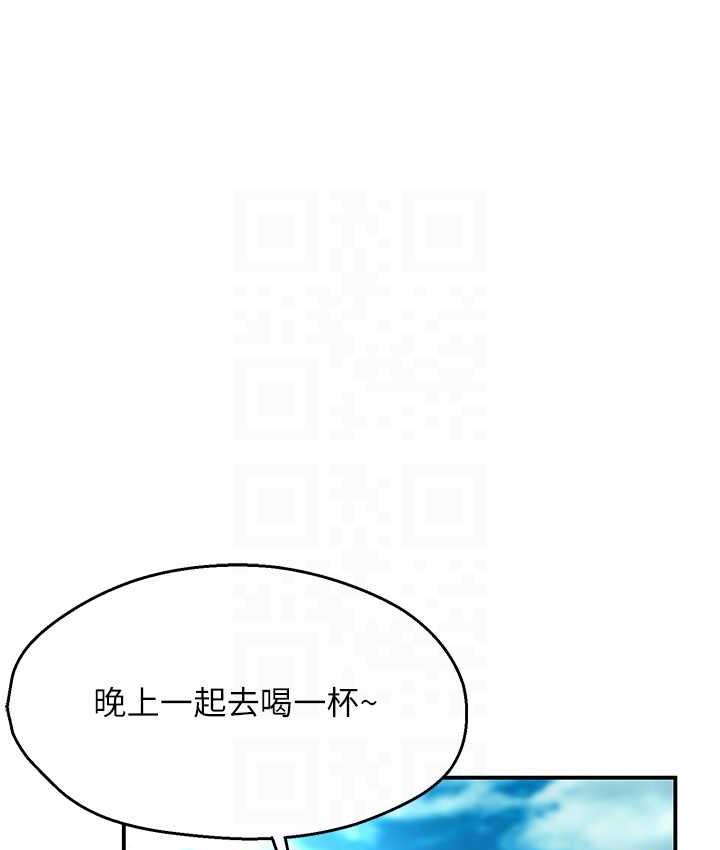 [韩国漫画] 痒乐多阿姨 剧情,巨乳大奶#[201P]-68