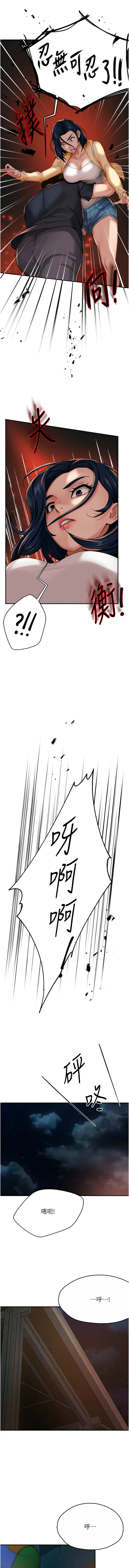 [韩国漫画] 痒乐多阿姨 剧情,巨乳大奶#[15P]-13