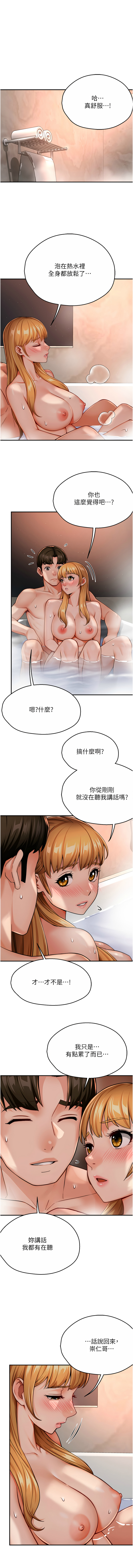 [韩国漫画] 痒乐多阿姨 剧情,巨乳大奶#[14P]-1