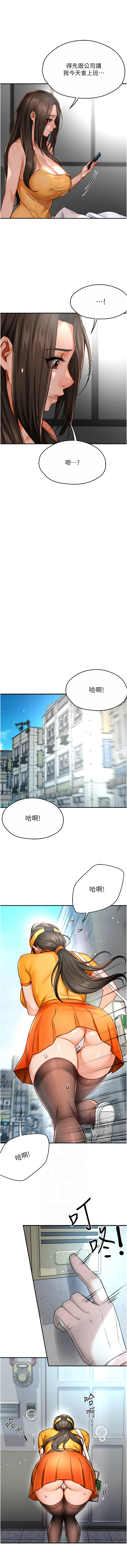 [韩国漫画] 痒乐多阿姨 剧情,巨乳大奶#[14P]-6