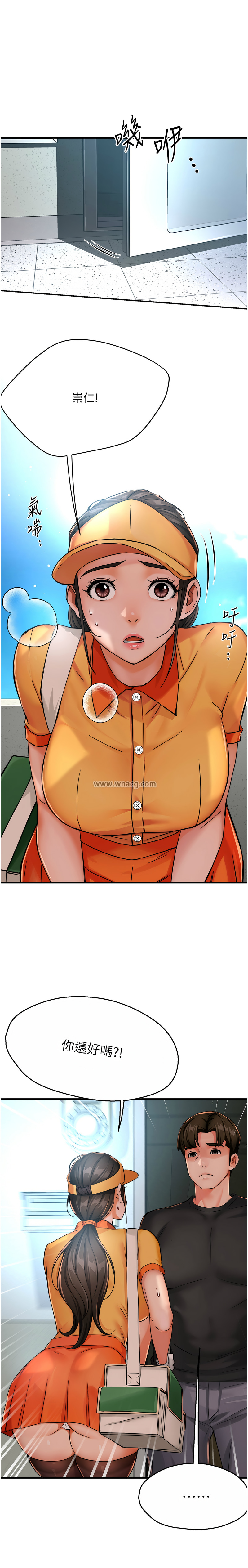 [韩国漫画] 痒乐多阿姨 剧情,巨乳大奶#[14P]-7