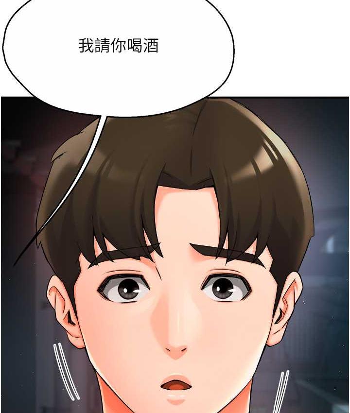 [韩国漫画] 痒乐多阿姨 剧情,巨乳大奶#[186P]-181