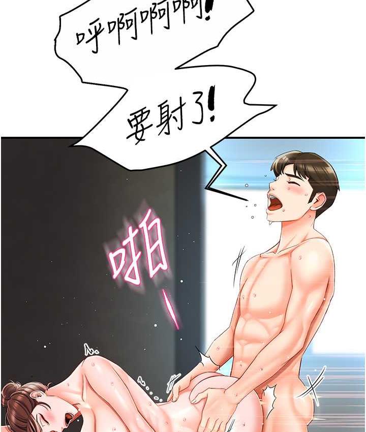 [韩国漫画] 痒乐多阿姨 剧情,巨乳大奶#[186P]-53