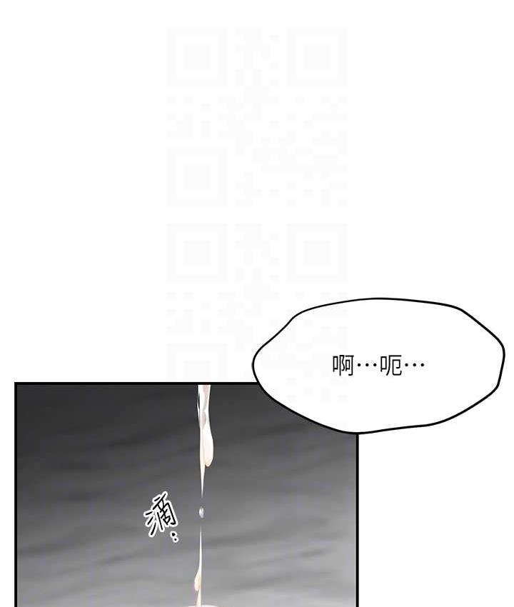 [韩国漫画] 痒乐多阿姨 剧情,巨乳大奶#[186P]-61