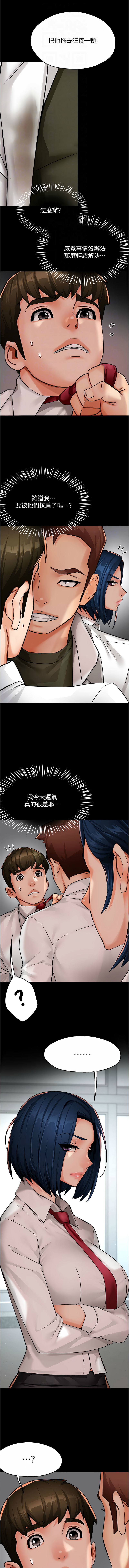 [韩国漫画] 痒乐多阿姨 剧情,巨乳大奶#[14P]-12