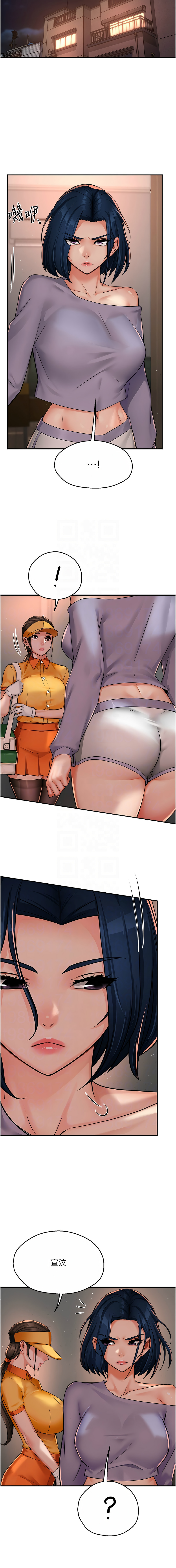 [韩国漫画] 痒乐多阿姨 剧情,巨乳大奶#[13P]-11