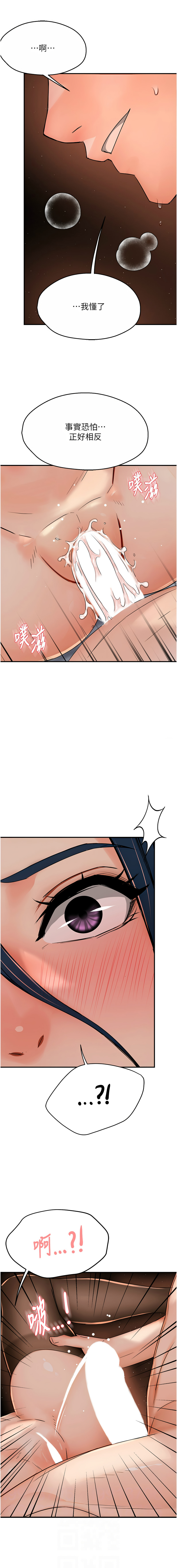[韩国漫画] 痒乐多阿姨 剧情,巨乳大奶#[13P]-6