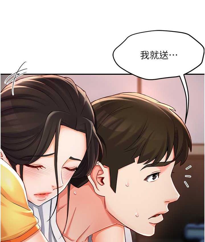 [韩国漫画] 痒乐多阿姨 剧情,巨乳大奶#[193P]-176
