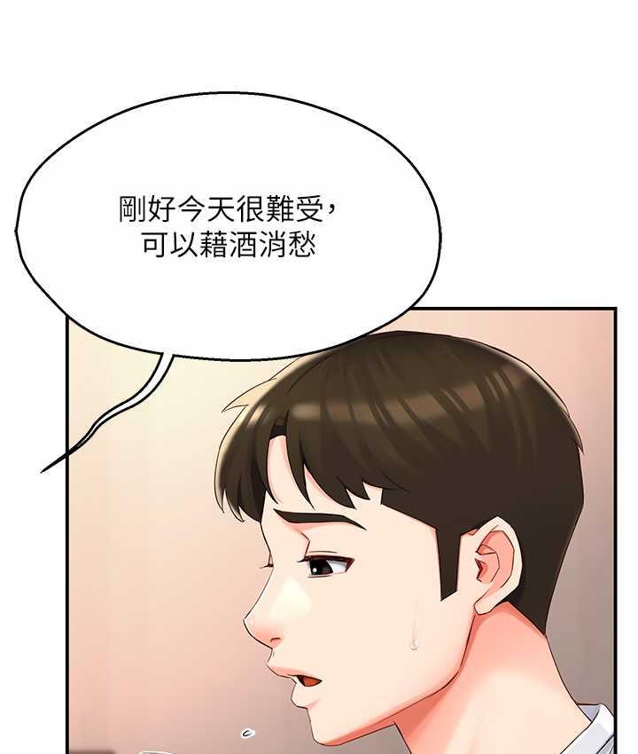 [韩国漫画] 痒乐多阿姨 剧情,巨乳大奶#[193P]-20