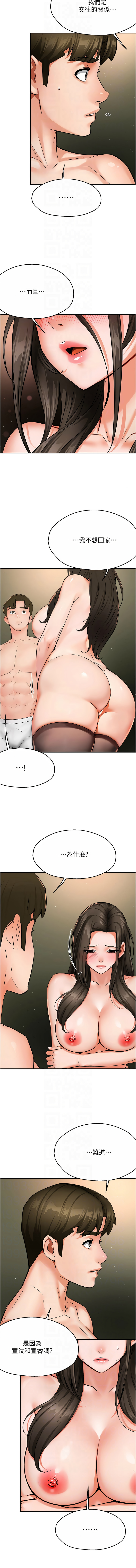 [韩国漫画] 痒乐多阿姨 剧情,巨乳大奶#[13P]-10