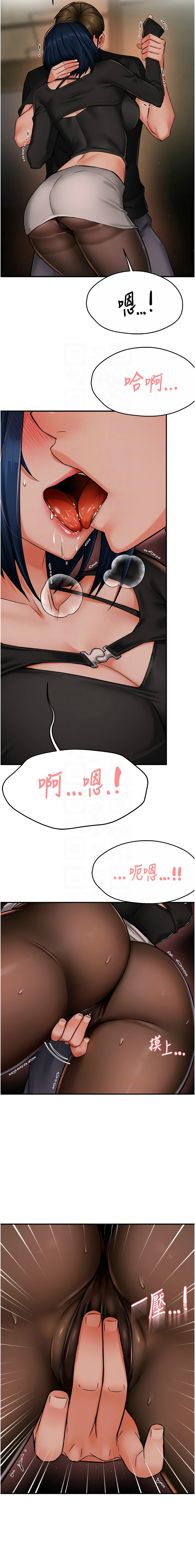 [韩国漫画] 痒乐多阿姨 剧情,巨乳大奶#[14P]-11