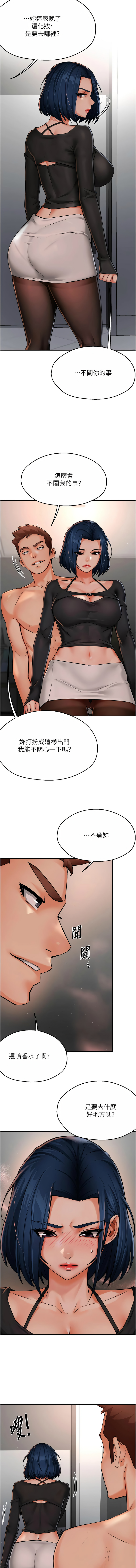 [韩国漫画] 痒乐多阿姨 剧情,巨乳大奶#[14P]-3