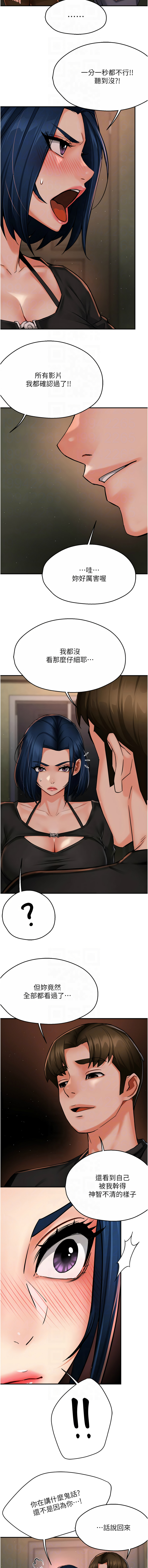 [韩国漫画] 痒乐多阿姨 剧情,巨乳大奶#[14P]-8