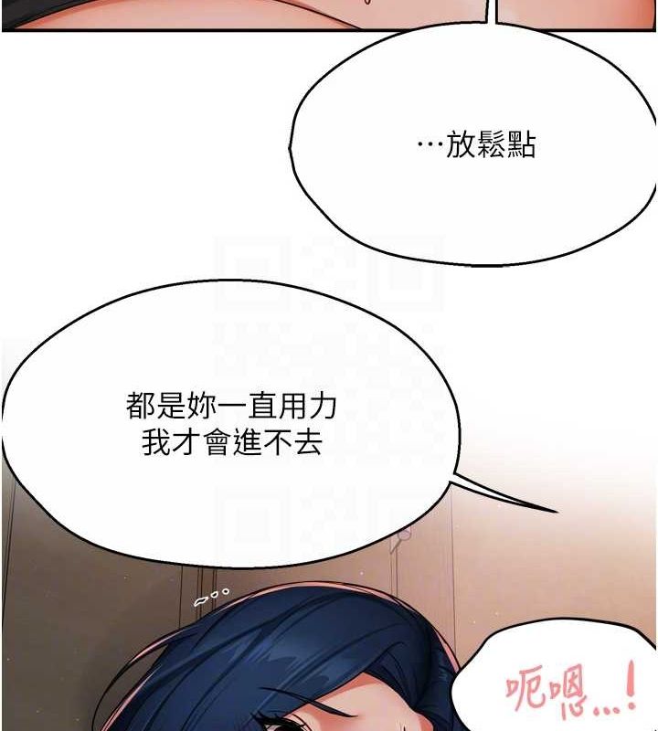 [韩国漫画] 痒乐多阿姨 剧情,巨乳大奶#[132P]-18