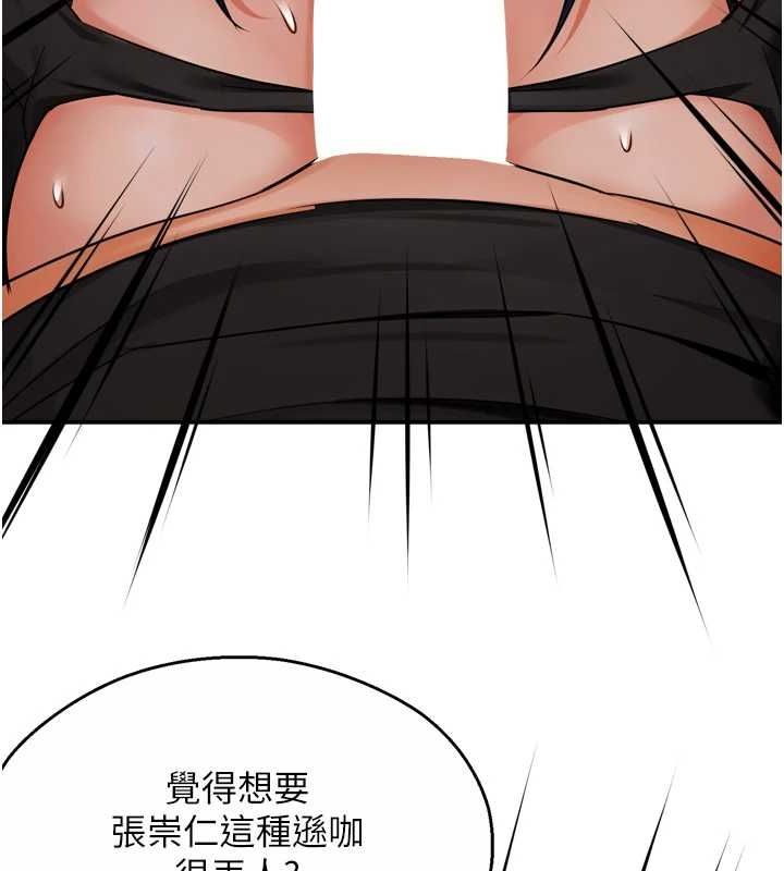 [韩国漫画] 痒乐多阿姨 剧情,巨乳大奶#[132P]-72