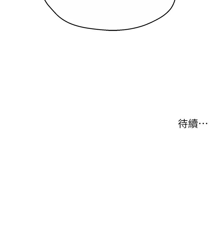 [韩国漫画] 痒乐多阿姨 剧情,巨乳大奶#[147P]-147