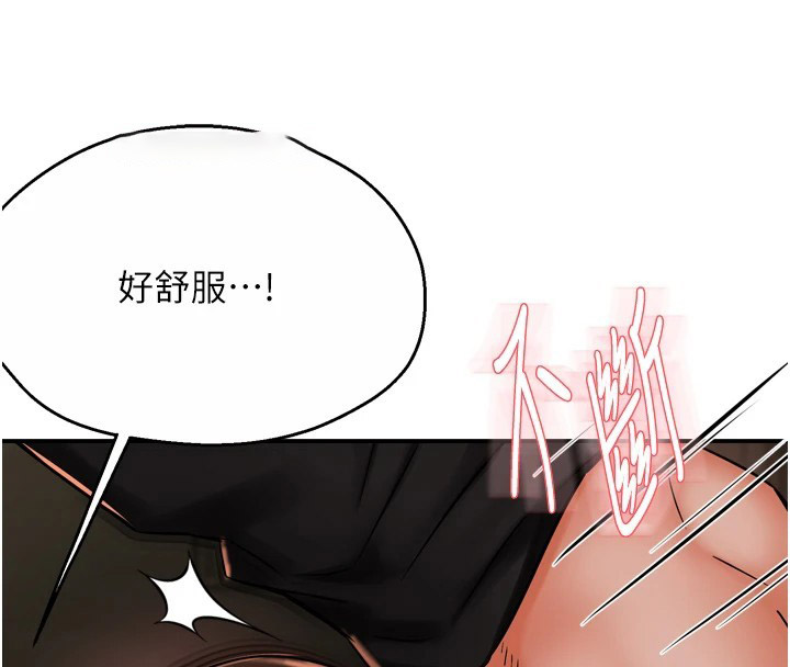 [韩国漫画] 痒乐多阿姨 剧情,巨乳大奶#[147P]-80