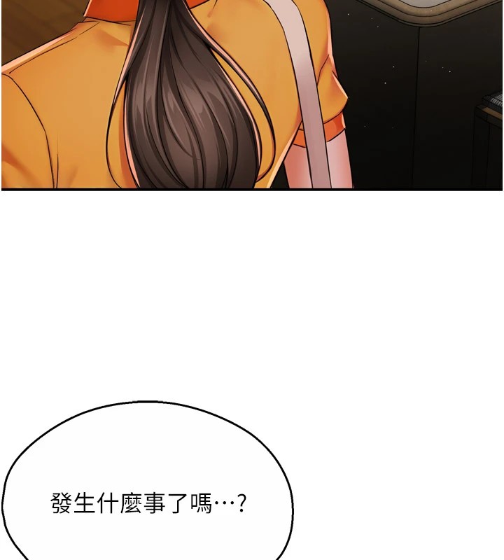 [韩国漫画] 痒乐多阿姨 剧情,巨乳大奶#[127P]-45