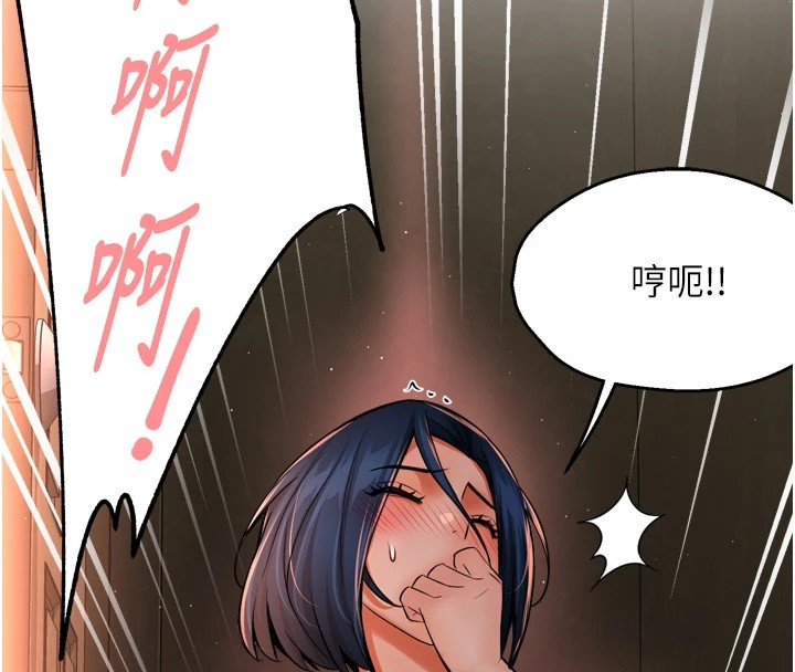 [韩国漫画] 痒乐多阿姨 剧情,巨乳大奶#[150P]-87