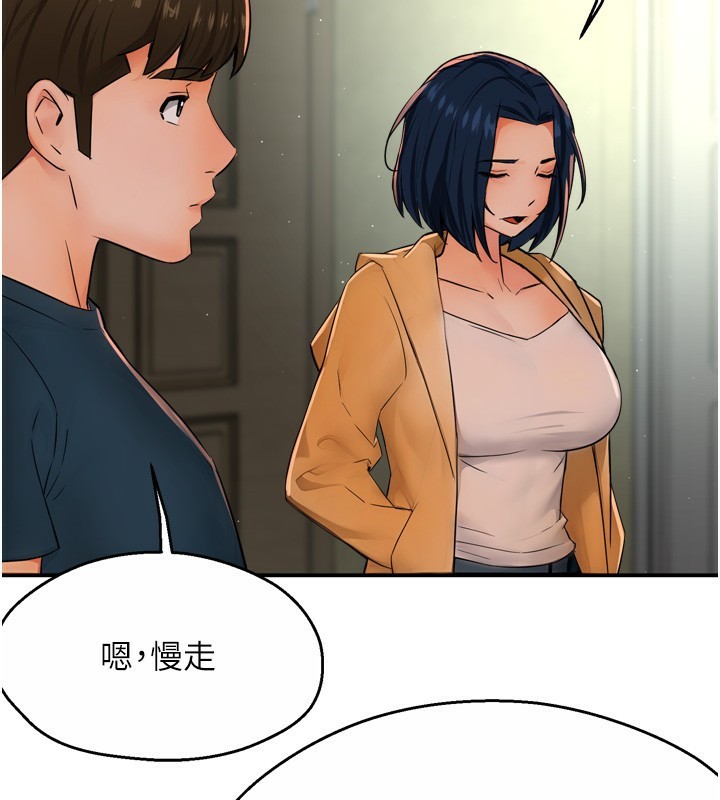 [韩国漫画] 痒乐多阿姨 剧情,巨乳大奶#[130P]-108