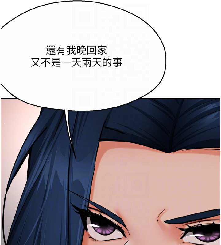[韩国漫画] 痒乐多阿姨 剧情,巨乳大奶#[130P]-43
